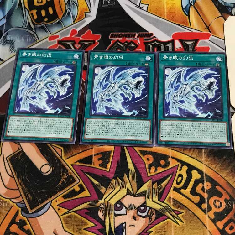 青き眼の幻出 7 ノーマル 3枚セット てら