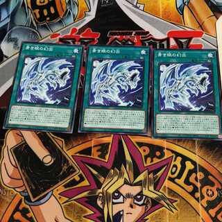 青き眼の幻出 9 ノーマル 3枚セット てら