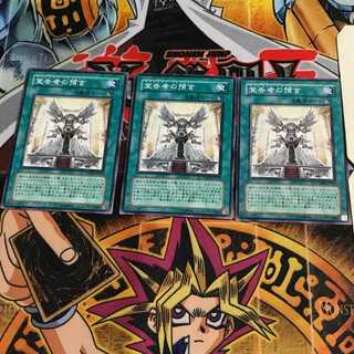 Dawn of the Herald 3 Normal 3-card set Tera