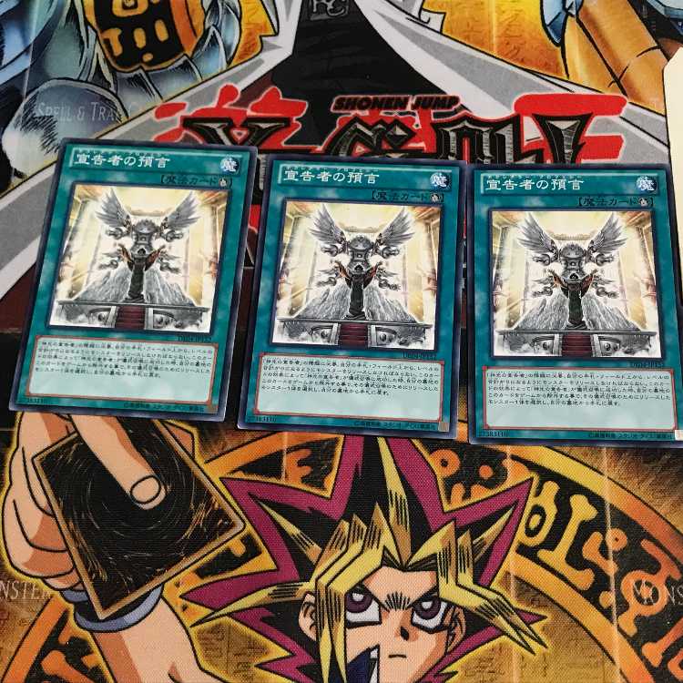 Dawn of the Herald 8 Normal, set of 3 Tera.