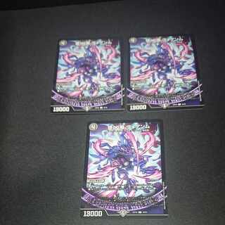 Fallen ∞ Demon Vogenm R 16/75 [1518].