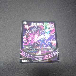 堕∞魔 ヴォゲンム R-foil H11A/H12 [1519]