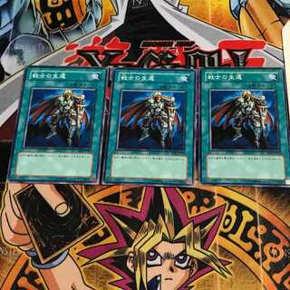 戦士の生還 3 ノーマル 3枚セット てら