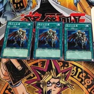 戦士の生還 4 ノーマル 3枚セット てら