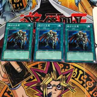 戦士の生還 5 ノーマル 3枚セット てら