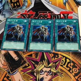 戦士の生還 6 ノーマル 3枚セット てら