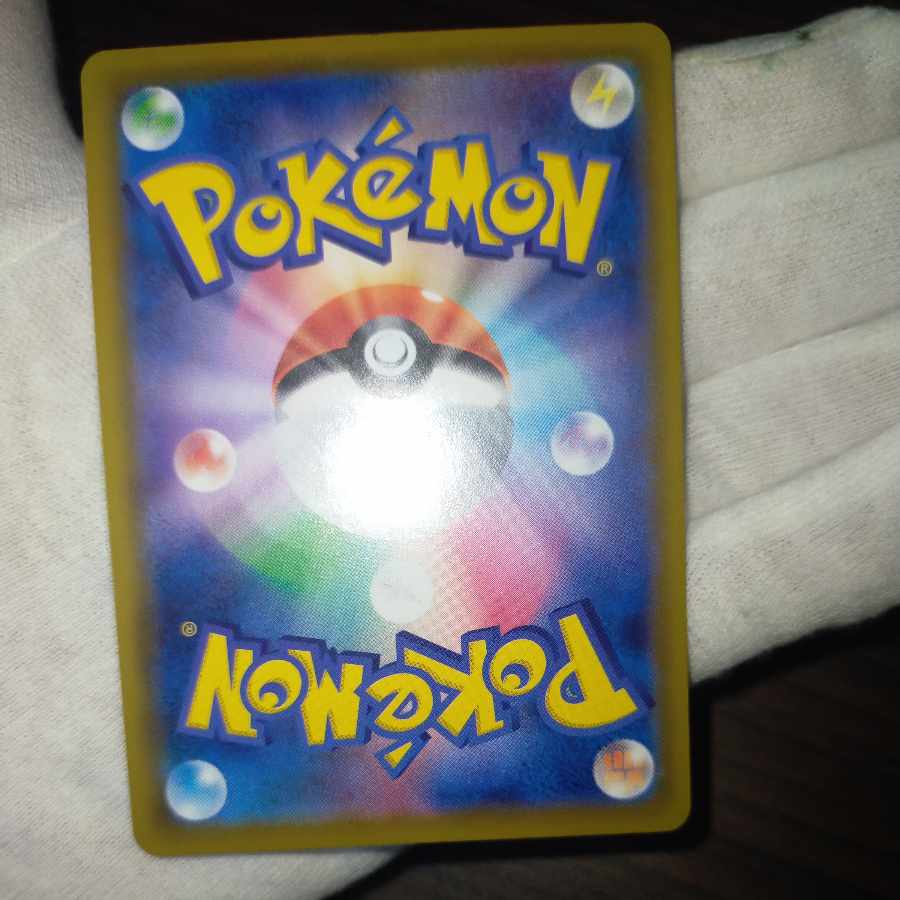 ポケモンカード サンダースv sa