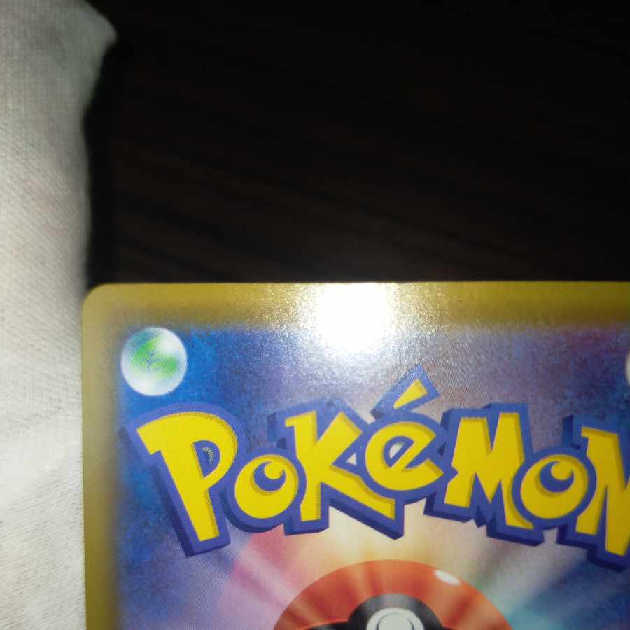 ポケモンカード サンダースv sa