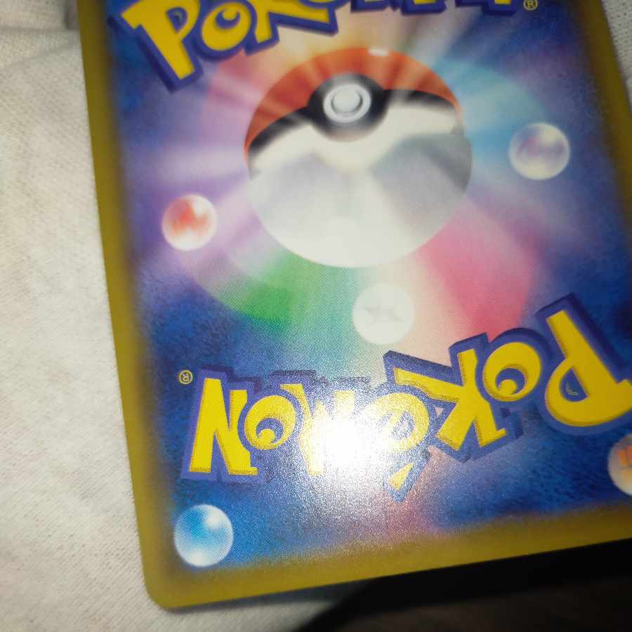 ポケモンカード サンダースv sa