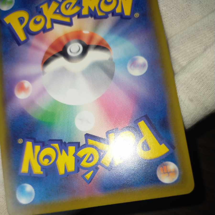 ポケモンカード サンダースv sa