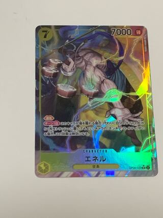 エネル　SRパラレル