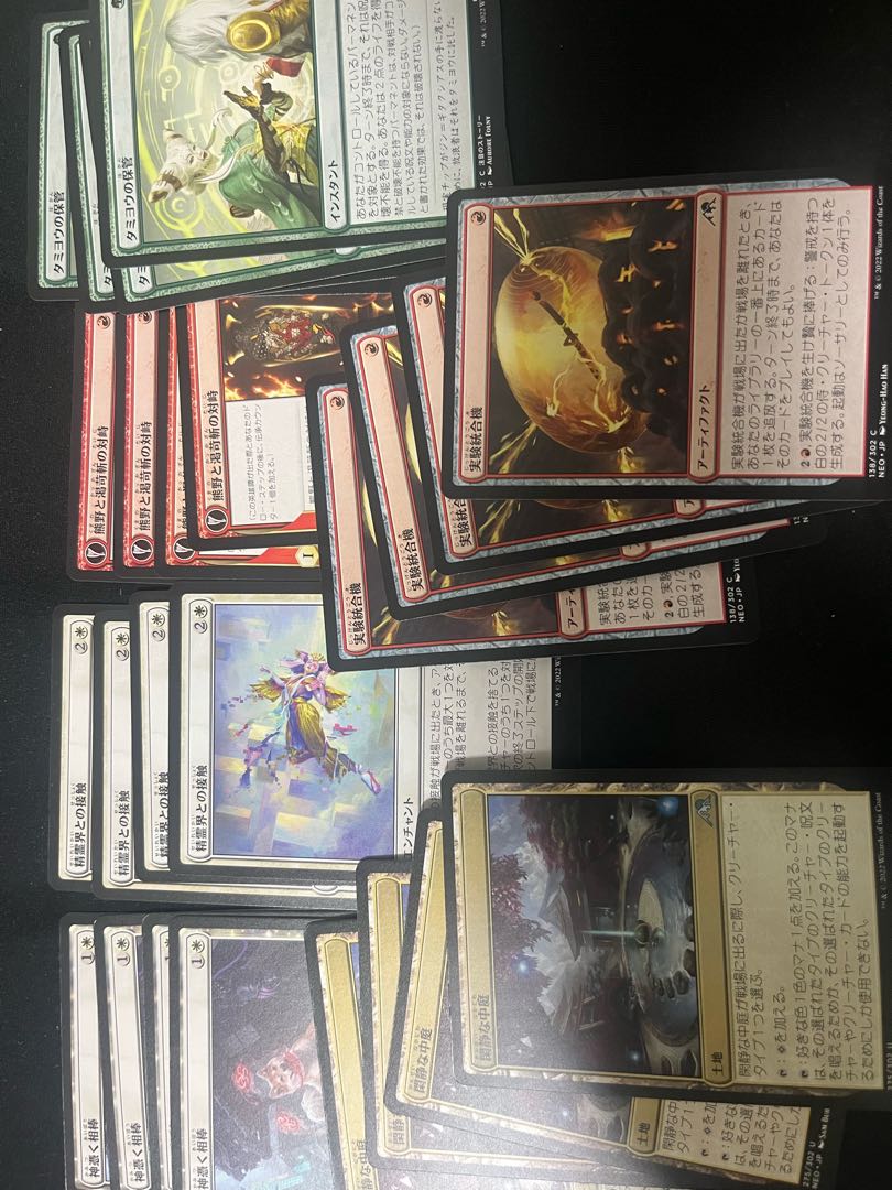 神河:輝ける銀河　　全コモン・アンコモン4枚セット