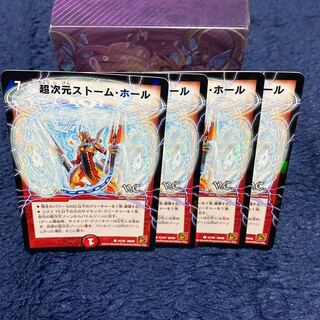 Psychic dimension Storm Hall