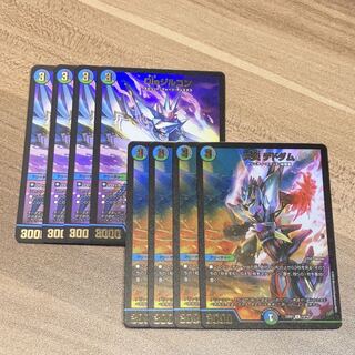 天災 デドダム dis ジルコン 各4枚の通販 spring（850931725
