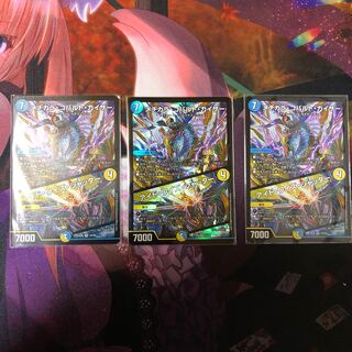 メヂカラ・コバルト・カイザー/アイド・ワイズ・シャッター