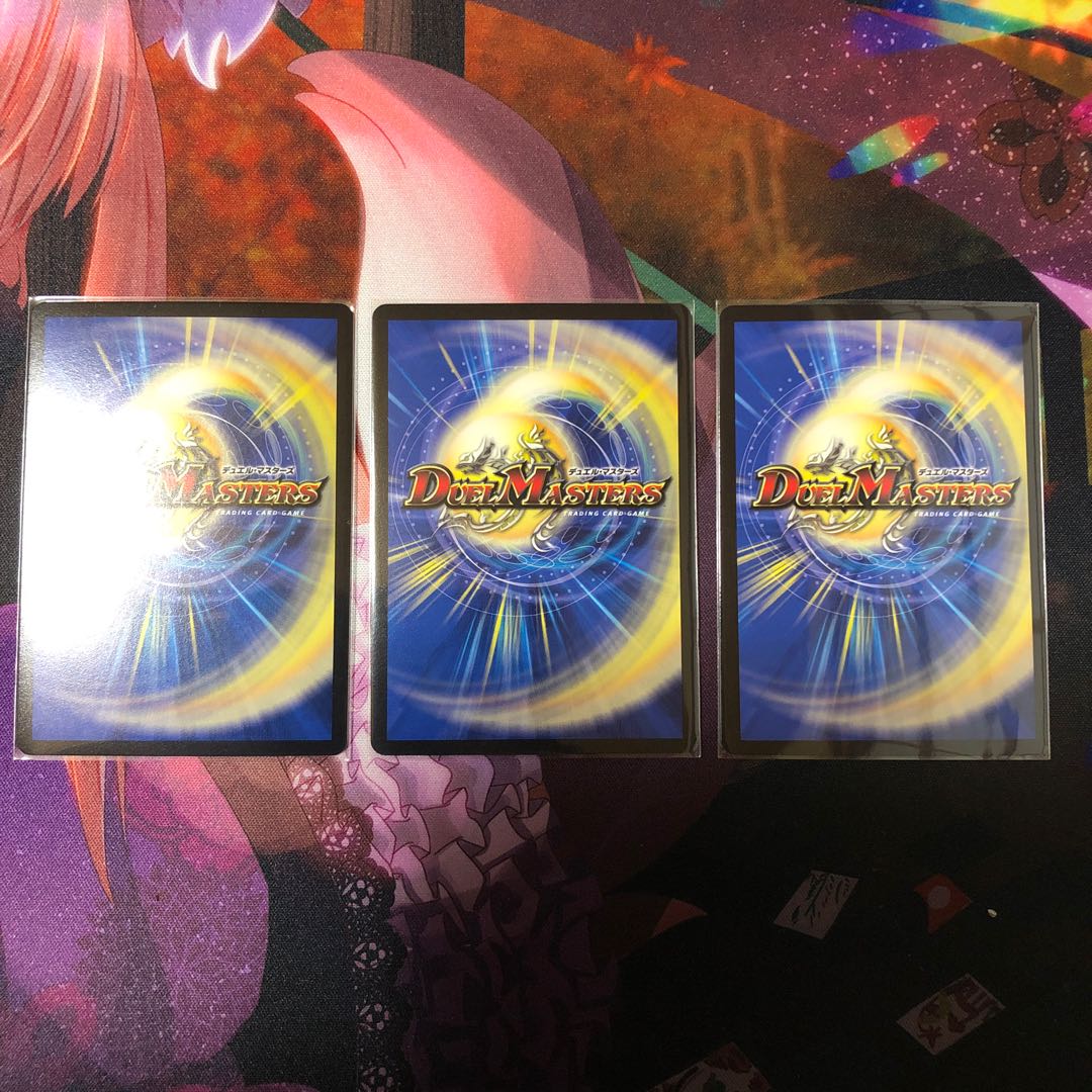 メヂカラ・コバルト・カイザー/アイド・ワイズ・シャッター