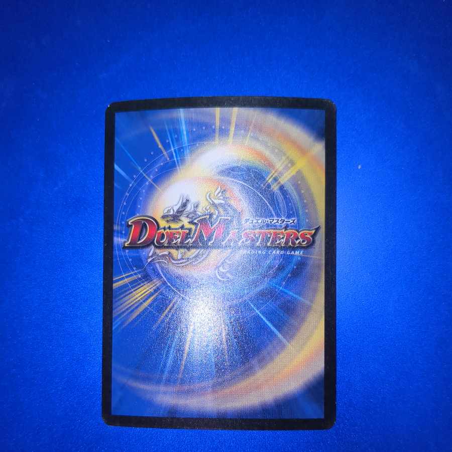 Ballom, Master of Death SR S3/S5