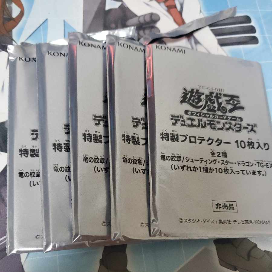 Shooting Star Dragon TG-EX