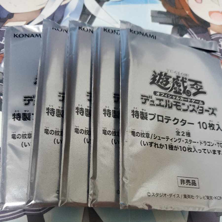 Shooting Star Dragon TG-EX