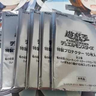 Shooting Star Dragon TG-EX