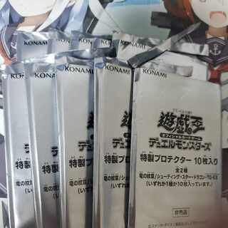 Shooting Star Dragon TG-EX