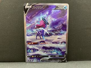 スイクンV SAR 215/172