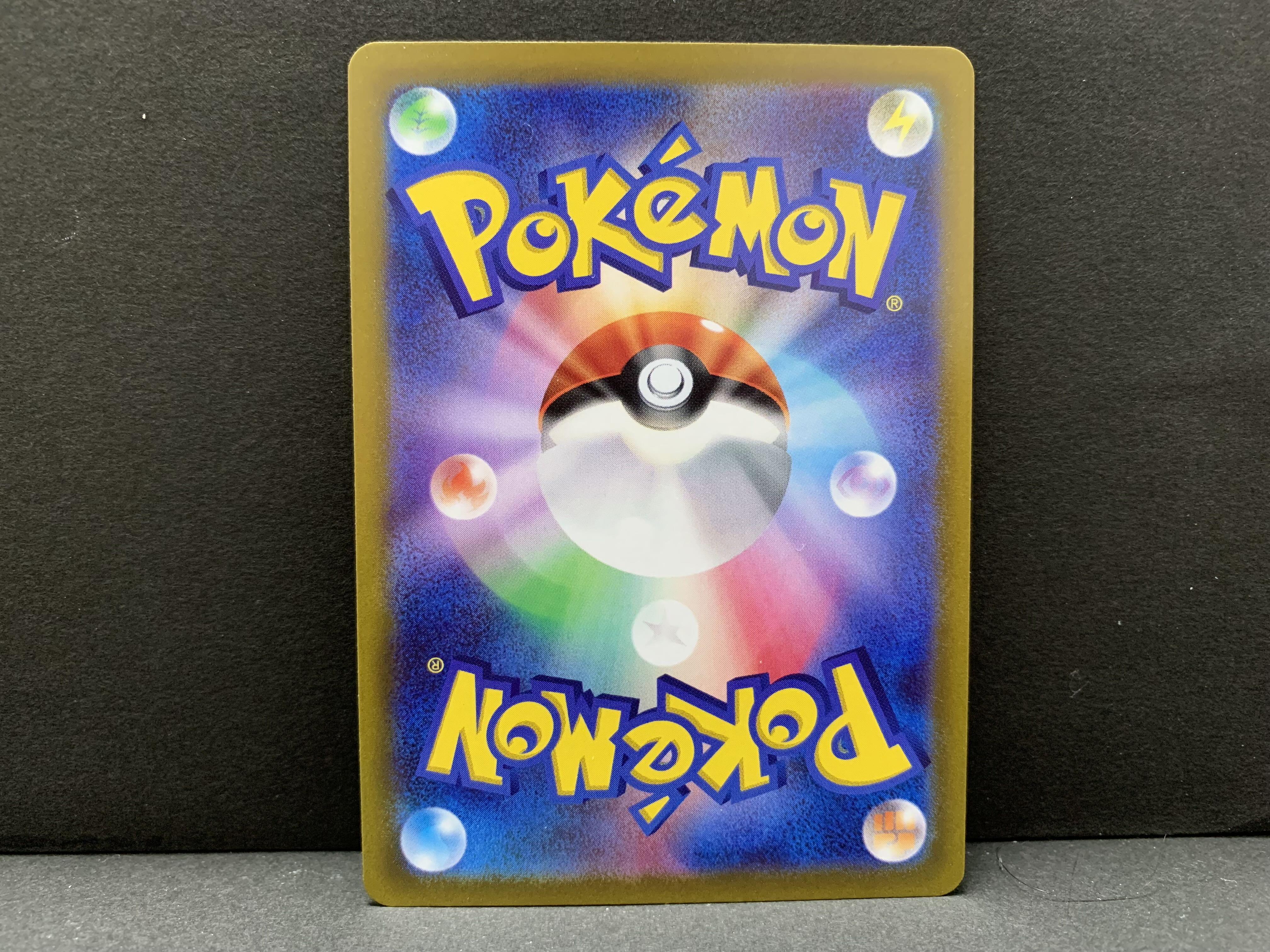 スイクンV SAR 215/172