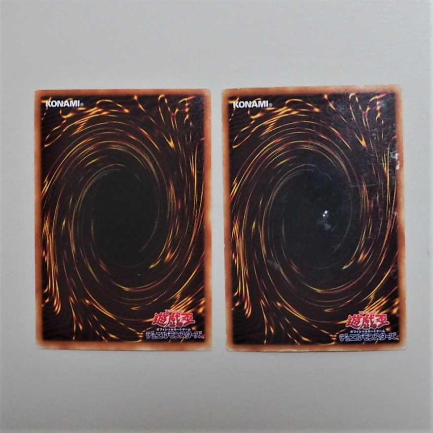 遊戯王 ライオウ UR 2枚 YG02-JP001