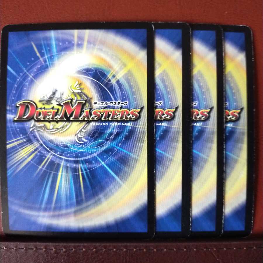 セット割引 貴星虫イザハヤテ 1枚