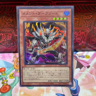 No.1238 P shop Memento Dark Sword [Super