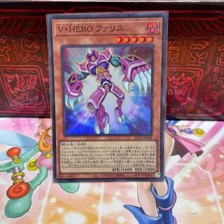 No.2126 P屋　VHEROファリス【スーパー】