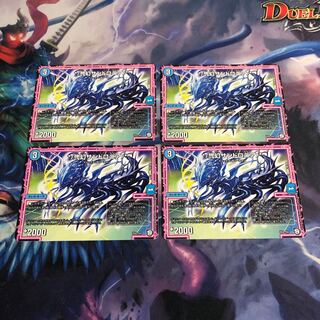 */弐幻サンドロニア/*　4枚