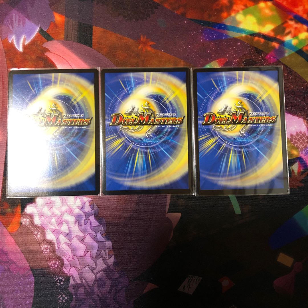 知識と流転と時空の決断(秘)3枚セット