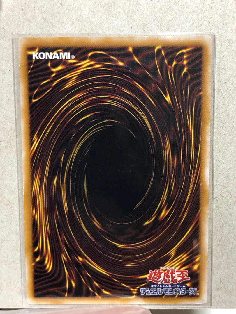 Blue-Eyes White Dragon Relief Ultimate Rare SM-51