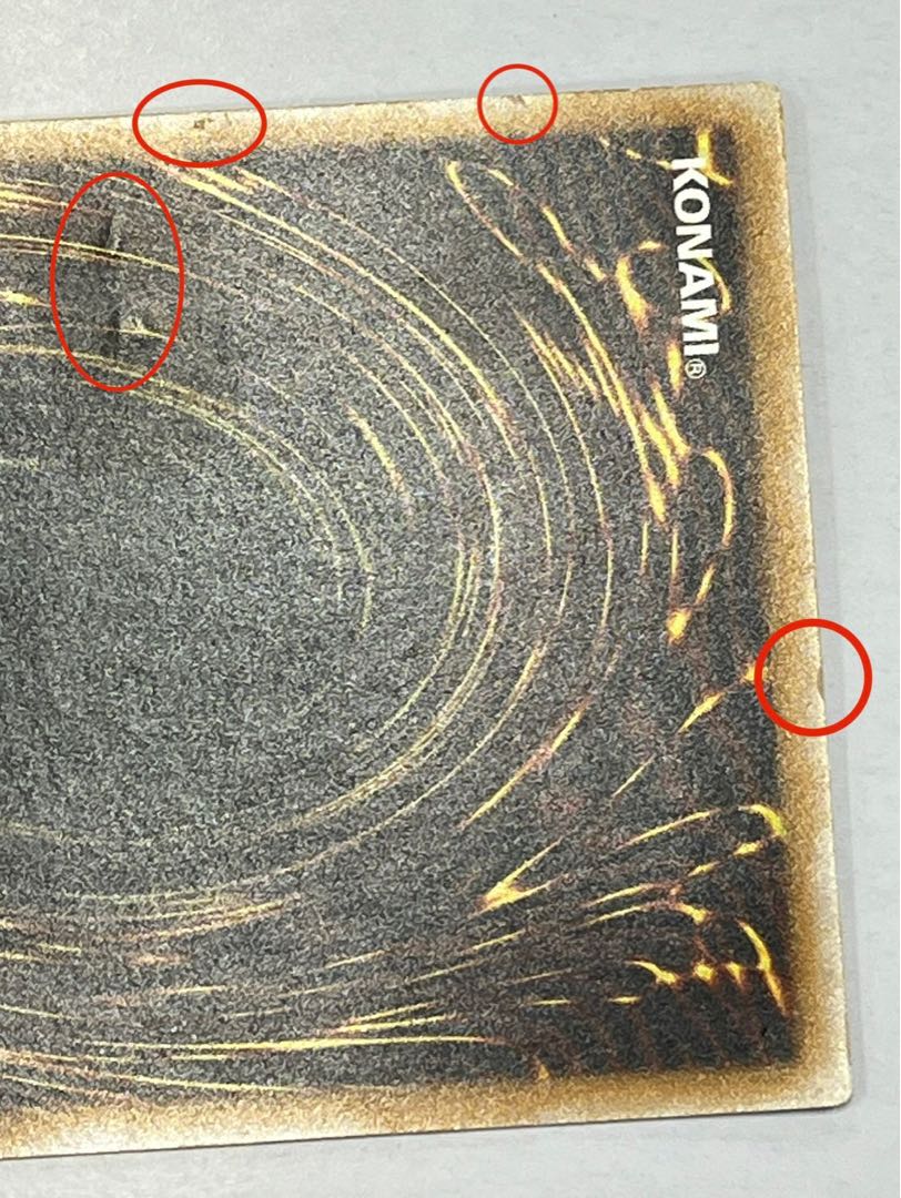 Blue-Eyes White Dragon Relief Ultimate Rare SM-51