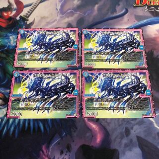 */弐幻サンドロニア/*　4枚