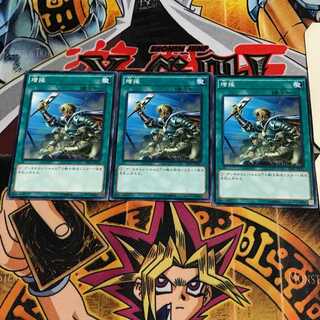 増援 10 ノーマル 3枚セット てら