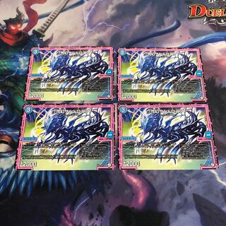 */弐幻サンドロニア/*　4枚