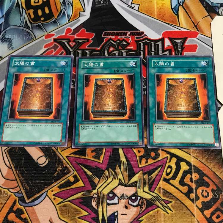 Book of Taiyou 1 Normal, set of 3 Tera