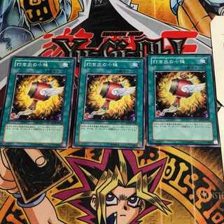 Magical Mallet 9 Normal, set of 3 Tera.