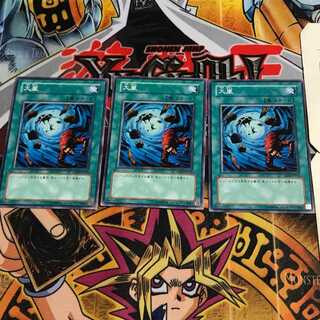 Heavy Storm 5 Normal Set of 3 Tera