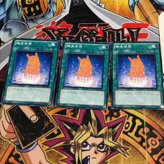 端末世界 7 ノーマル 3枚セット てら