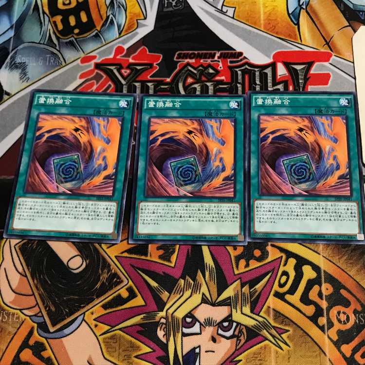 置換融合 5 ノーマル 3枚セット てら