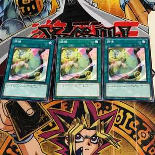 調律 3 ノーマル 3枚セット てら