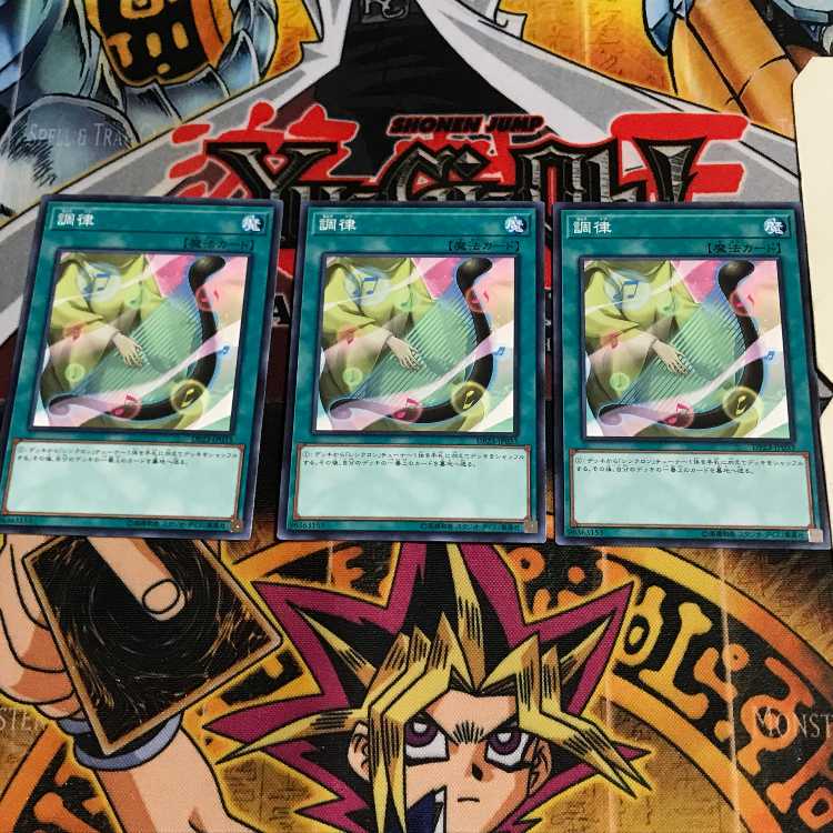 調律 7 ノーマル 3枚セット てら