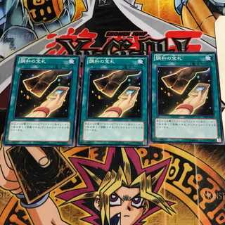 Cards of Consonance 6 Normal 3-card set Tera