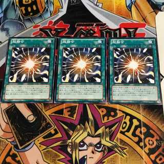 超融合 6 ノーマル 3枚セット てら