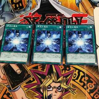 帝王の凍気 1 ノーマル 3枚セット てら