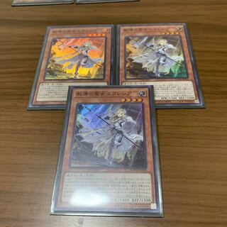 教導の聖女エクレシア　SR3枚