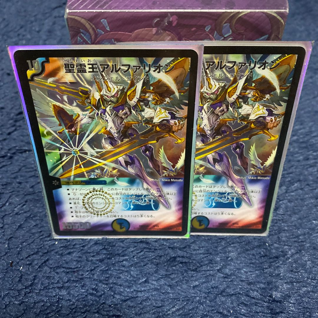 精霊王アルファリオン